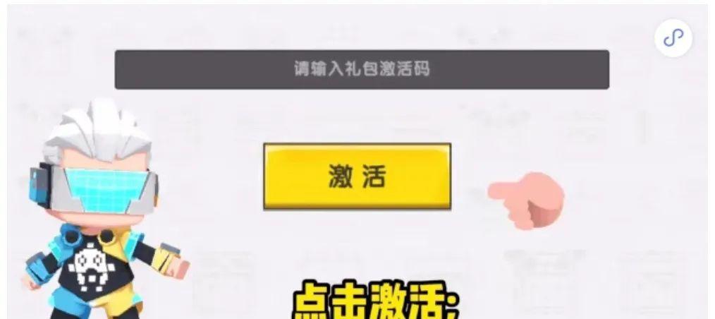 迷你世界迷你币任务完成方法？