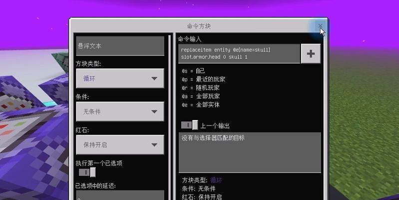 我的世界浇筑法杖的方法是什么？材料需求有哪些？