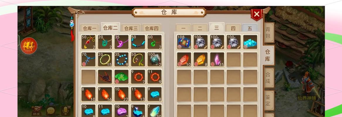 问道游戏中木系角色如何玩得更强大？