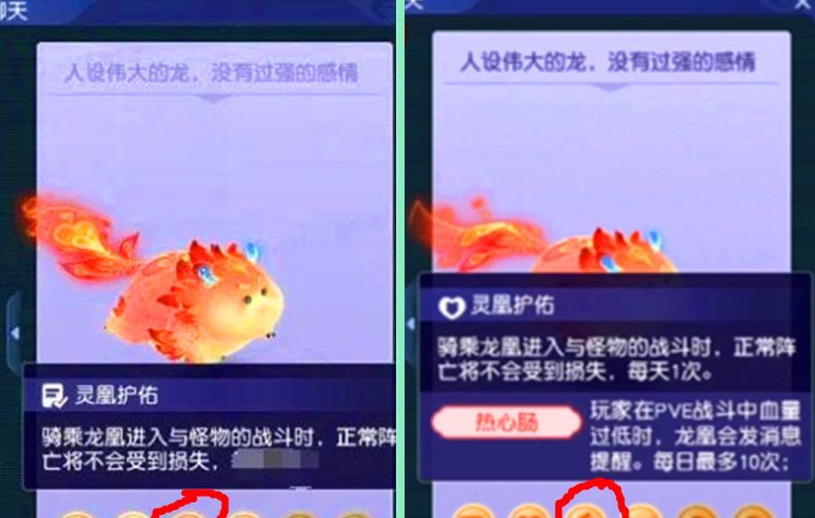 梦幻西游技能管理技巧有哪些？