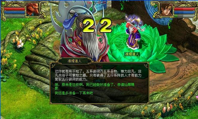 问道中如何将宠物变成御灵？御灵系统的作用是什么？