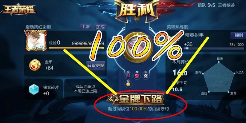 王者荣耀kda18.2什么概念？kda值如何影响游戏评价？