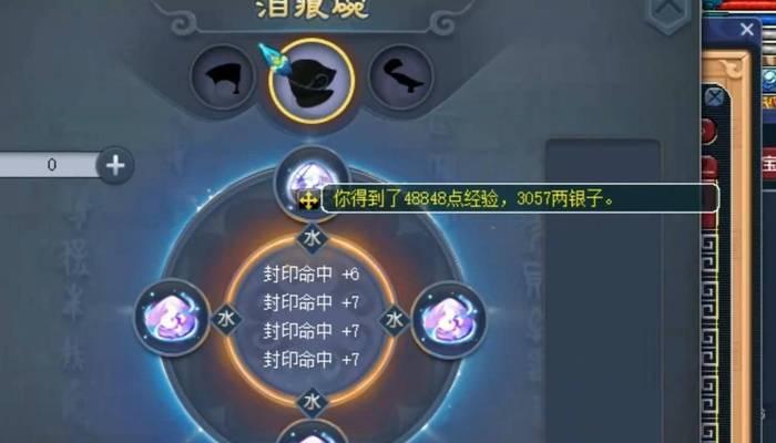 梦幻西游青花瓷黑裤衩获取途径？