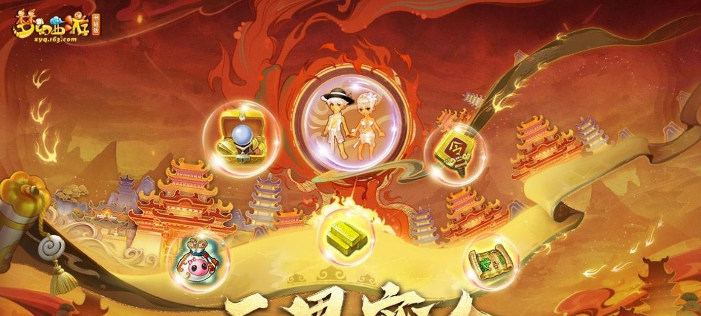 梦幻西游青花瓷黑裤衩获取途径？