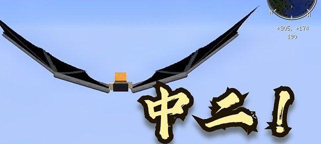 我的世界翅膀损坏了怎么办？修复翅膀的步骤是什么？
