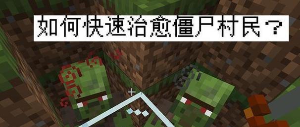《我的世界》中如何驯服小白？驯服小白的正确步骤是什么？
