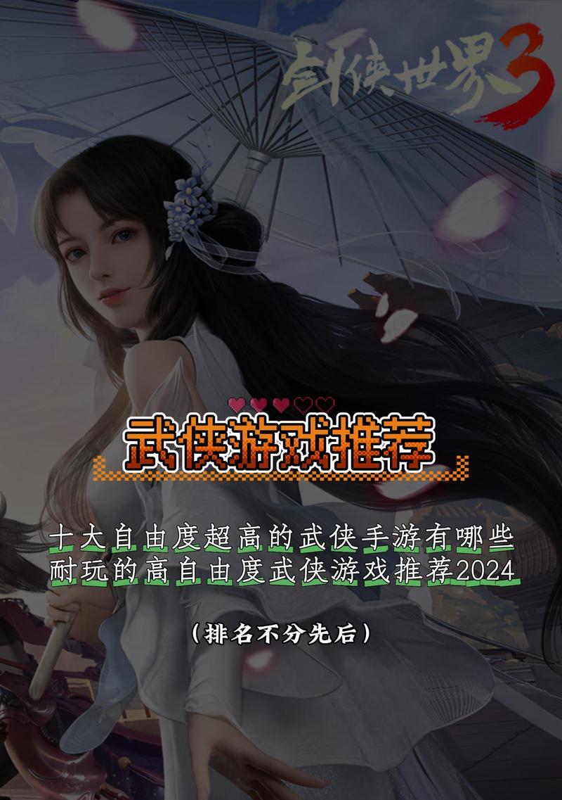 现在自由度最高的手游是哪个？自由度高的手游有哪些特点？