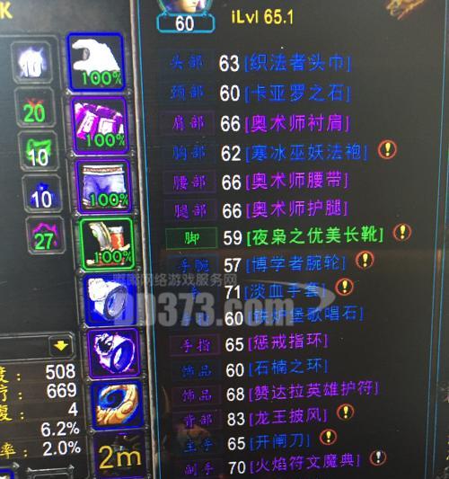 魔兽世界plus法师活体烈焰怎么a怪？这个技能的正确使用方法是什么？