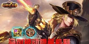 王者荣耀中金身的高级操作技巧有哪些？