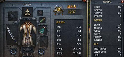 问道中飘渺法器的使用方法是什么？
