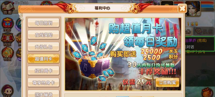 我的世界地图怎么使用？使用方法是什么？