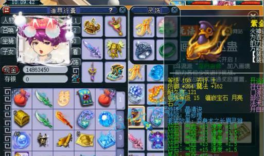 梦幻西游方寸山加点方法是什么？加点后如何提升战斗力？