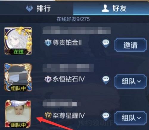 封堵王者荣耀号码的正确步骤是什么？