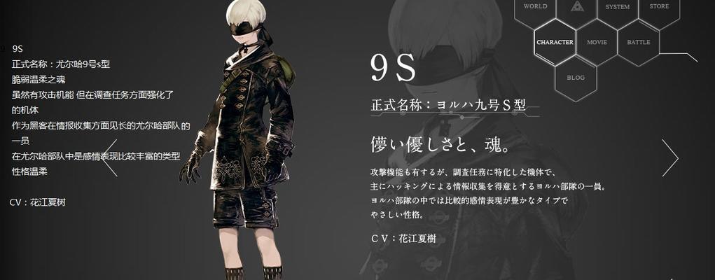 在手游中男性机械角色应该穿什么装备？装备选择有哪些技巧？
