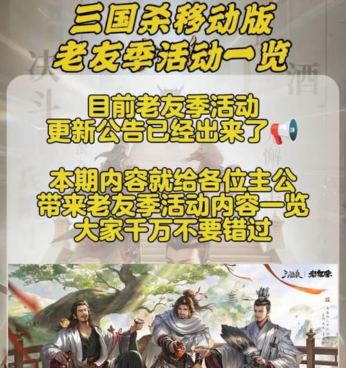 4399三国杀能在电脑上玩吗？如何在电脑上玩三国杀？