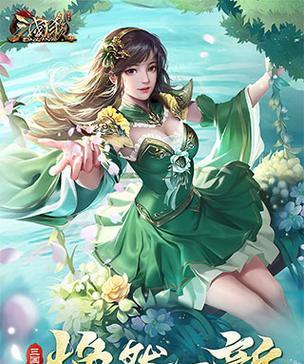 4399三国杀能在电脑上玩吗？如何在电脑上玩三国杀？