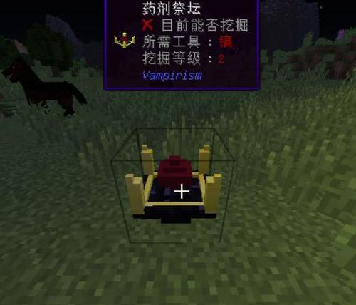 我的世界中如何进行加血操作？