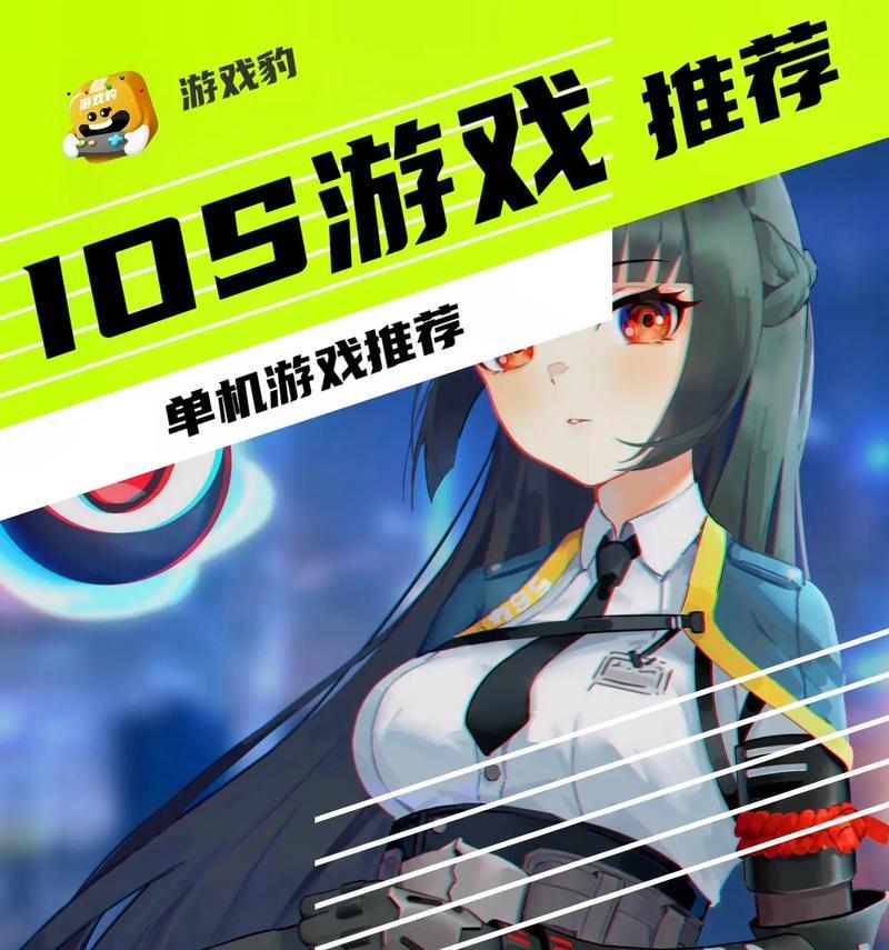 低配手机适合哪些热门手游？这些游戏有什么特点？