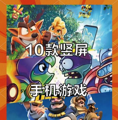 低配手机适合哪些热门手游？这些游戏有什么特点？