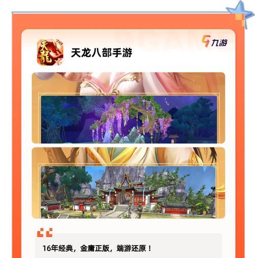 低配手机适合哪些热门手游？这些游戏有什么特点？