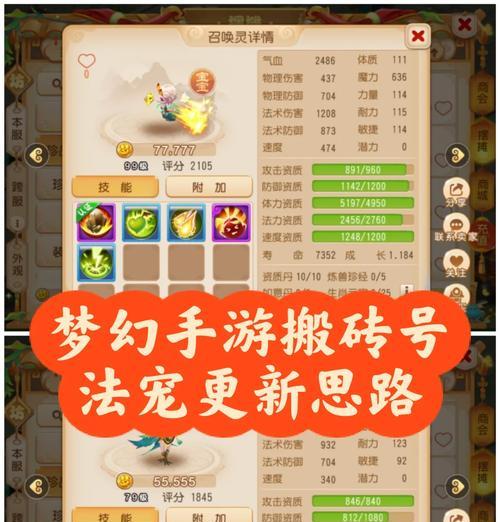 新出的手游中哪些适合搬砖？它们的收益如何？
