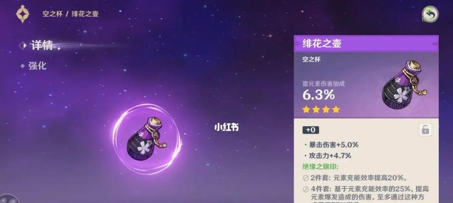 原神获取紫色钥匙的途径有哪些？