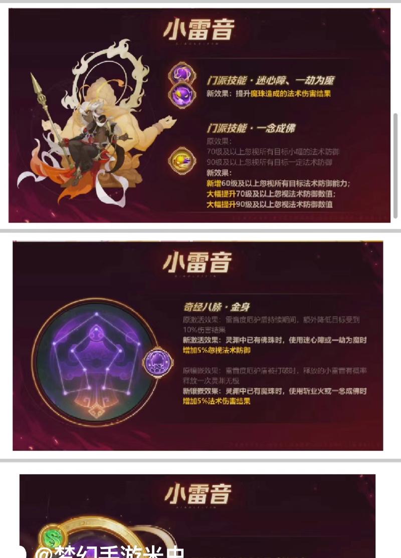 哪些卡牌手游包含雷电术技能？雷电术在卡牌游戏中扮演什么角色？