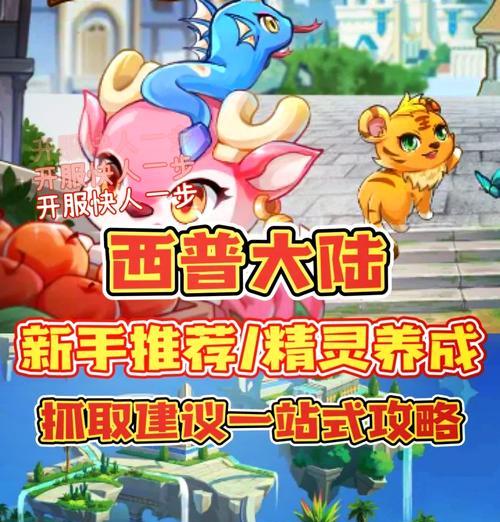 开荒益智游戏推荐手游有哪些？如何选择最佳游戏？