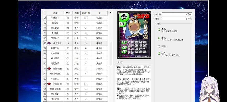 太阳神三国杀如何下载安装？