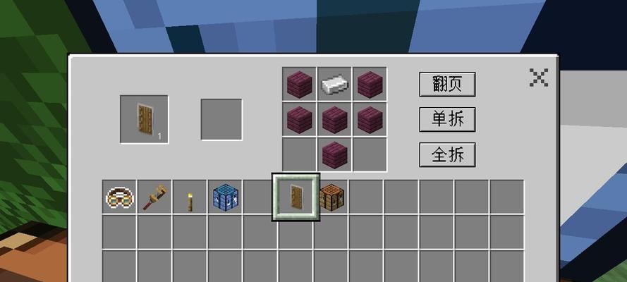 我的世界中头部装备的制作方法是什么？