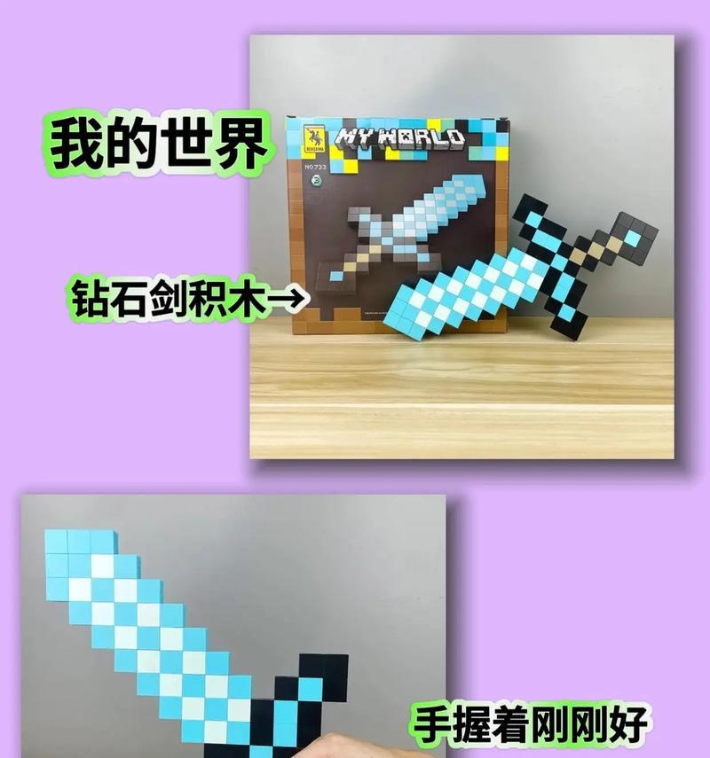 我的世界中头部装备的制作方法是什么？