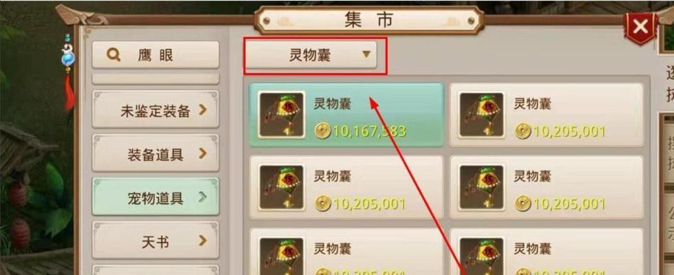 问道中御灵加点有什么技巧？御灵加点对战斗有何影响？