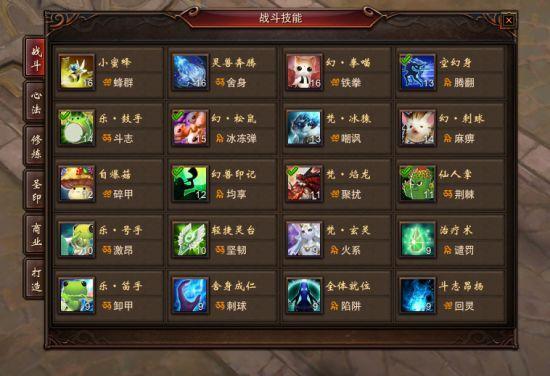 问道中御灵加点有什么技巧？御灵加点对战斗有何影响？