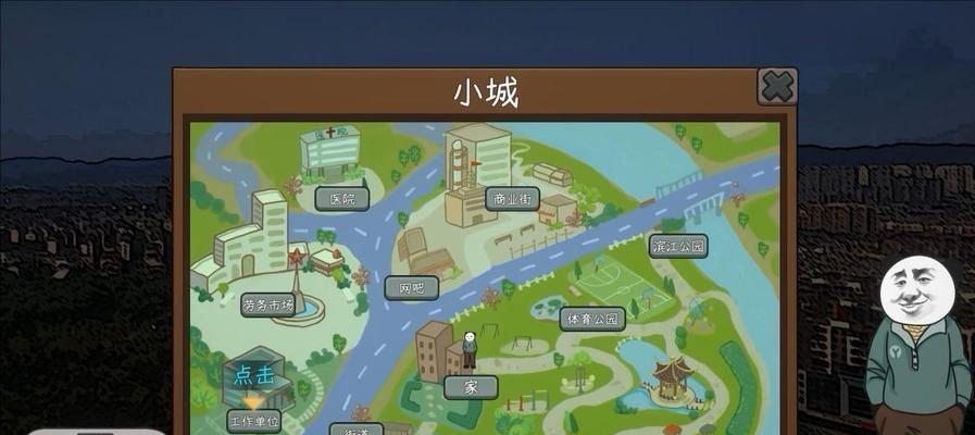 近代中国模拟游戏手游有哪些？如何选择适合自己的游戏？