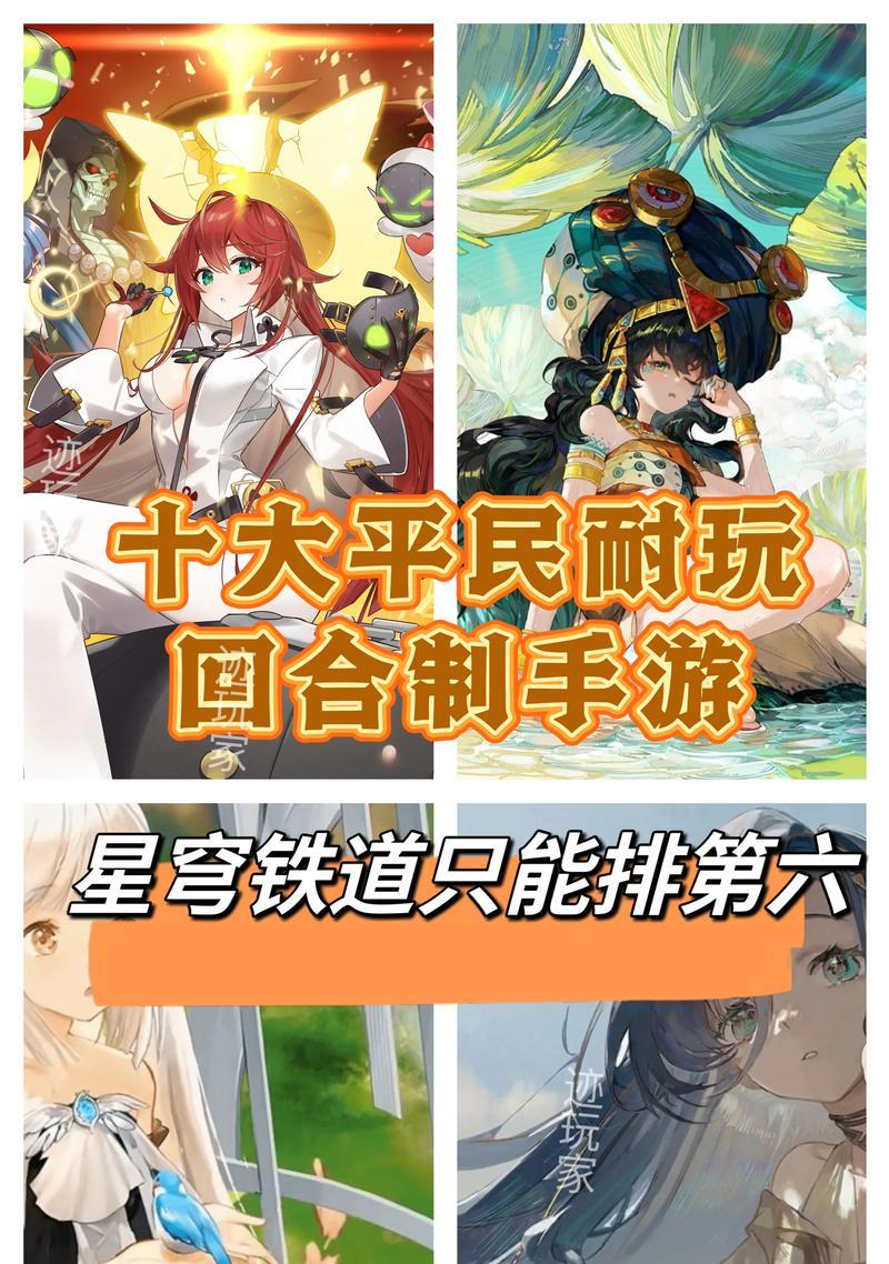 近代中国模拟游戏手游有哪些？如何选择适合自己的游戏？