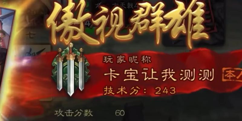 三国杀中如何查看对手的ID？