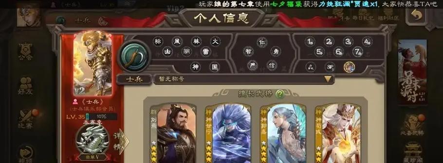 三国杀中如何保持超级兵不升级？