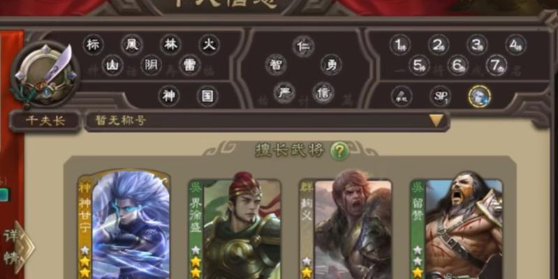 三国杀中如何保持超级兵不升级？