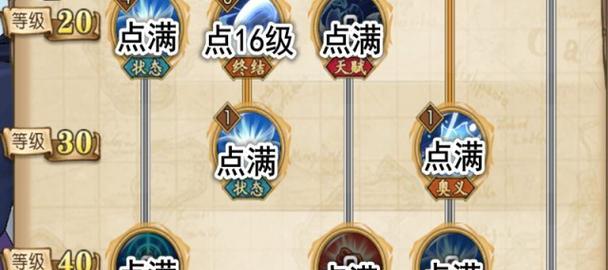 问道雪女抗性如何提升？抗性加点有哪些技巧？