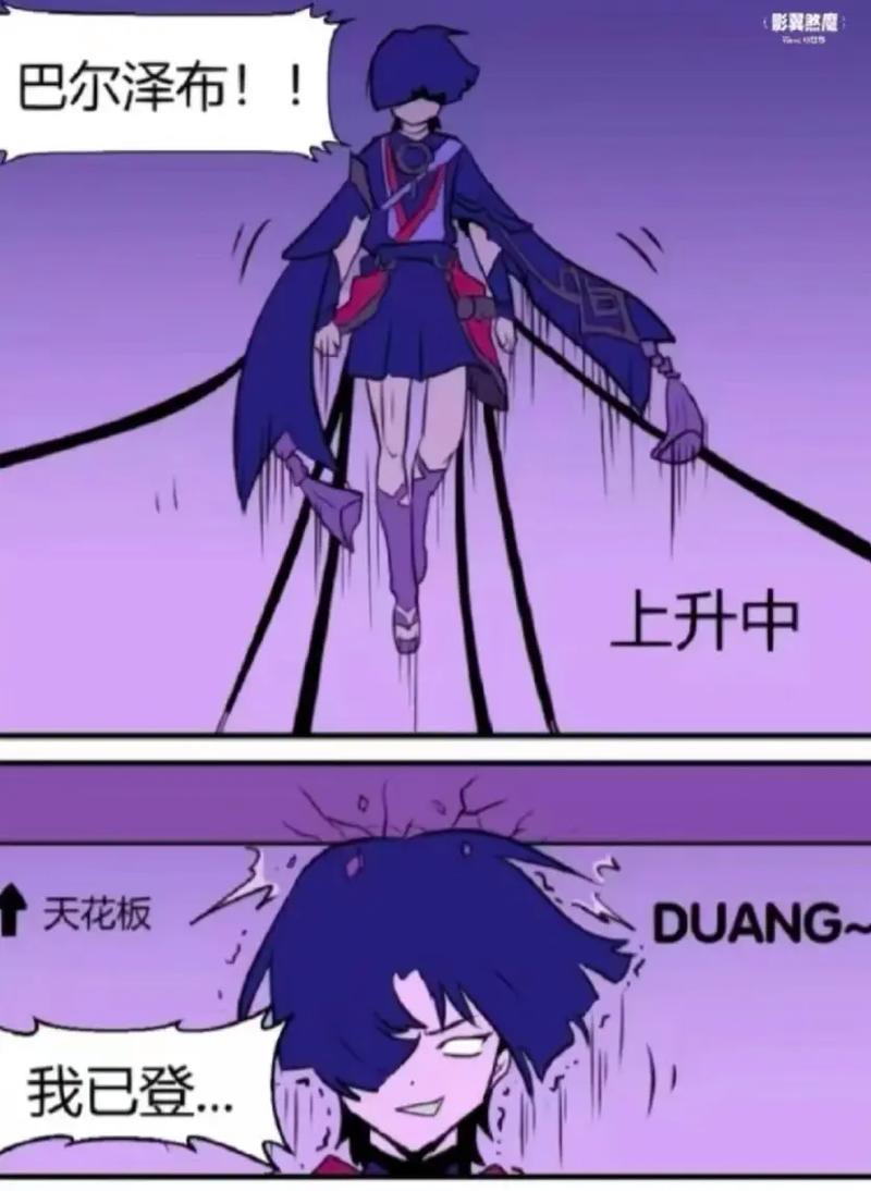 哪里骂原神散兵最厉害呢？如何正确表达不满？
