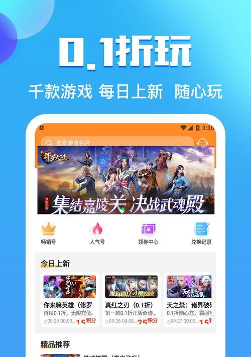 梦幻西游王漫妮外观评价如何？