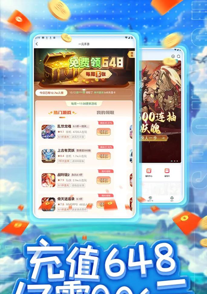 梦幻西游王漫妮外观评价如何？