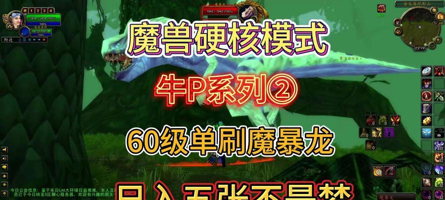 魔兽世界奥体快速打怪方法是什么？效率如何提升？