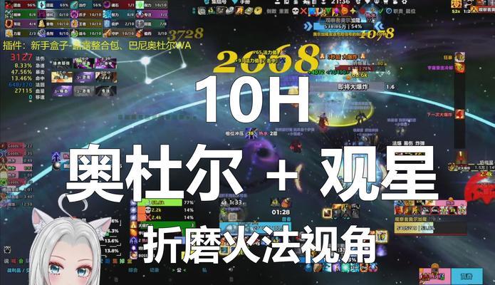 魔兽世界奥体快速打怪方法是什么？效率如何提升？