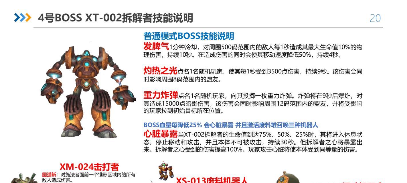 魔兽世界奥体快速打怪方法是什么？效率如何提升？
