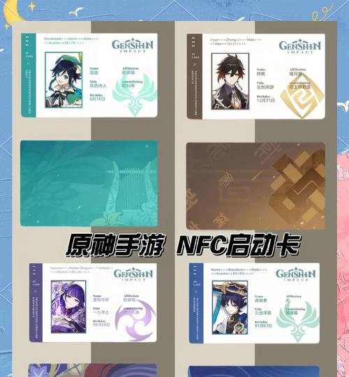 原神卡片回收渠道在哪里？卡片回收的正确流程是什么？
