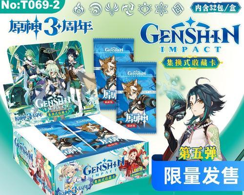 原神卡片回收渠道在哪里？卡片回收的正确流程是什么？