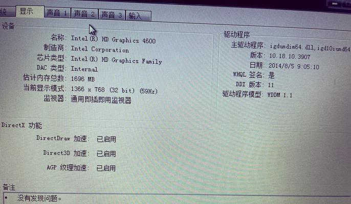 红警黑屏无法进入的解决方法是什么？