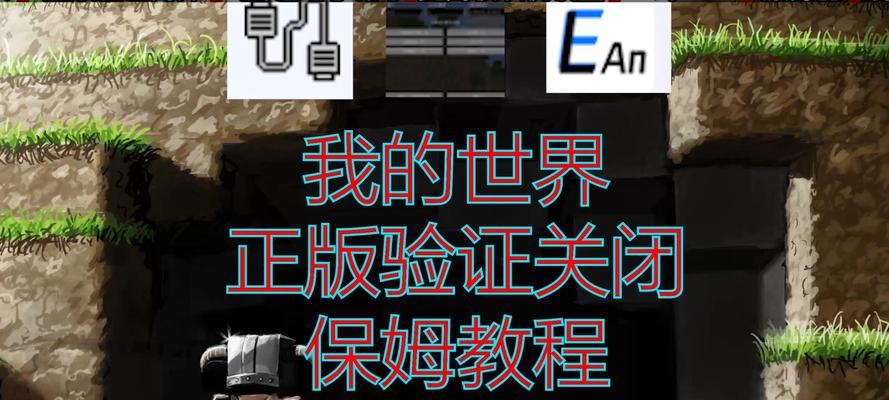 《我的世界》中hiu怎么开启？操作步骤是什么？
