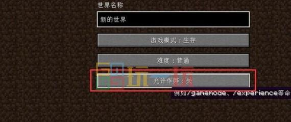 《我的世界》中hiu怎么开启？操作步骤是什么？